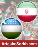 تغییر زمان برگزاری دیدار ایران و ازبکستان