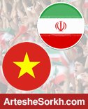 ویتنام هم قربانی «جام خواهی» ایران/ صعود تیم ملی به مرحله بعد