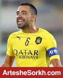 پرسپولیس برای تقدیر از ژاوی مجوز گرفتند