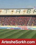 حواشی پیش از بازی: هواداران تراکتور پرچم ژاپن به ورزشگاه آوردند!