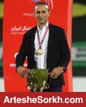یحیی و اولین جام در پرسپولیس؛ دومی در راه است؟
