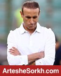 یحیی فردا هم به تمرین پرسپولیس نمی رود؟