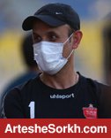 گل محمدی: پرسپولیس برای بازی خوب و برد به زمین می رود