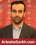 پایان همکاری باشگاه با یلوه