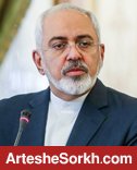 ظریف درگذشت کاشانی را تسلیت گفت