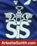 واکنش شرکت SIS به اظهارات معاون وزیر ورزش با صدور یک بیانیه