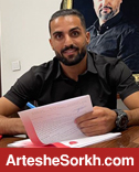 حامد پاکدل به پرسپولیس پیوست+عکس