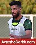سرلک مهره مورد علاقه اسکوچیچ