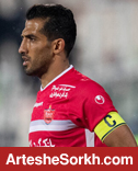 امیری بهترین بازیکن پرسپولیس - نفت