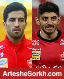 کورس جذاب دو پرسپولیسی ادامه دارد