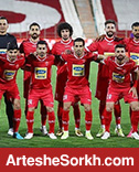 ترکیب پرسپولیس برای دیدار با گل‌گهر اعلام شد