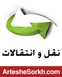 امضای قرارداد اوسمار لاس ویرا با پرسپولیس + عکس