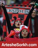 زنان پرسپولیسی منتظر یک چهارشنبه تاریخی هستند!