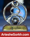 انقلاب بزرگ AFC در لیگ قهرمانان آسیا