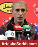 اعلام زمان نشست خبری دیدار پرسپولیس - آلومینیوم