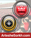 ساعت بازی سپاهان و پرسپولیس تغییر کرد!