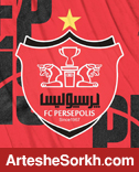 لایحه جدید پرسپولیس به استیناف برای پرونده بیرانوند