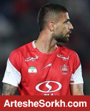 توافق مالی سرلک با پرسپولیس
