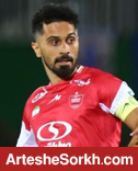 قرارداد عالیشاه با پرسپولیس رسماً 2 ساله تمدید شد