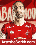 رسمی: ابرقویی به پرسپولیس پیوست