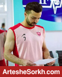 زمان حضور پرسپولیسی ها در ایفمارک مشخص شد