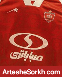 پایان کار اسپانسر اصلی فصل پیش پرسپولیس