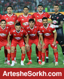 ترکیب کاملاً مجهول پرسپولیس