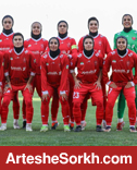 تساوی خانگی برای دختران پرسپولیس