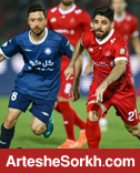 رکورد پرسپولیس برابر گل‌گهر از بین رفت