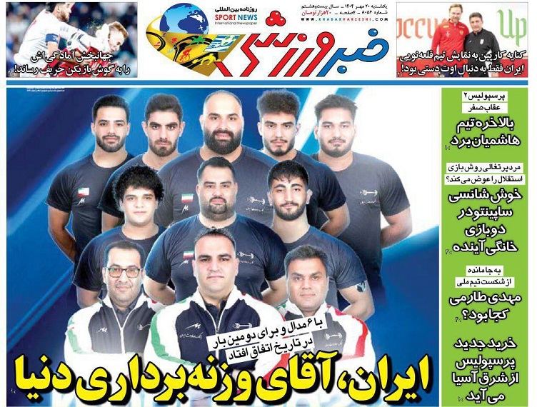 روزنامههای ورزشی 1404/07/20