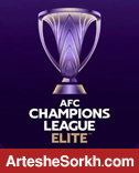 سهمیه فصل آینده ایران در لیگ نخبگان مشخص شد