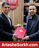 خلیلی معاون ورزشی پرسپولیس شد