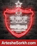 نامه پرسپولیس به AFC: سپاهان نمی‌تواند مجوز حرفه‌ای بگیرد