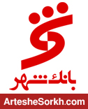 بانک شهر به دنبال افزایش سهامش در پرسپولیس
