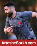 سلمانی سرانجام به تمرینات پرسپولیس برگشت