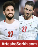 فرار پرسپولیس از یک دام خطرناک