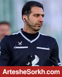 احمد محمدی داور بازی پرسپولیس شد